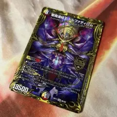 2026年最新】ドルファディロム bの人気アイテム - メルカリ