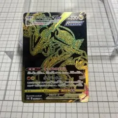 2026年最新】レックウザvmax urの人気アイテム - メルカリ