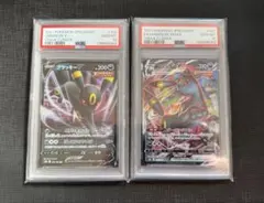 2026年最新】ポケモンカード psa 連番の人気アイテム - メルカリ