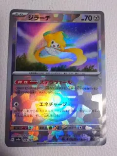 2026年最新】ジラーチマスターボールミラーの人気アイテム - メルカリ