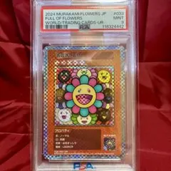 2026年最新】もののけ京都 urの人気アイテム - メルカリ