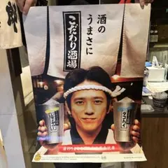 2026年最新】嵐 二宮和也 ポスターの人気アイテム - メルカリ
