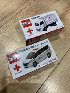 2026年最新】献血 トミカ セレナの人気アイテム - メルカリ