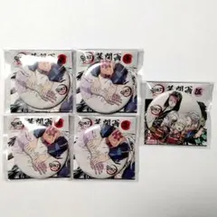 2026年最新】鬼滅の刃まとめ売りの人気アイテム - メルカリ