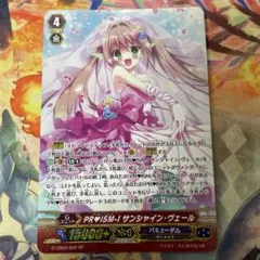 2026年最新】PR ISM-I ヴェール spの人気アイテム - メルカリ