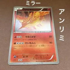 2026年最新】ex アンリミの人気アイテム - メルカリ