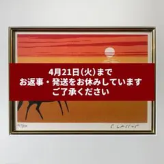 2026年最新】セルジュ・ラシスの人気アイテム - メルカリ