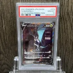 2026年最新】オンバーンv saの人気アイテム - メルカリ