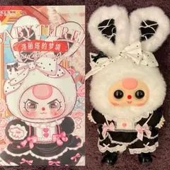 2026年最新】babythree 400の人気アイテム - メルカリ