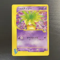 2026年最新】ナッシーの人気アイテム - メルカリ