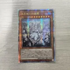 2026年最新】レディオブザラビュリンス シークレットの人気アイテム