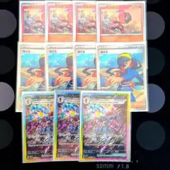 2026年最新】ゼイユ SR 4枚の人気アイテム - メルカリ