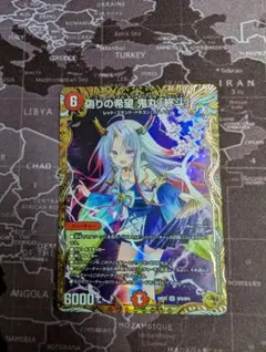 2026年最新】鬼丸 金トレジャーの人気アイテム - メルカリ