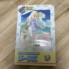 2026年最新】ポケモン リーリエ ファイルの人気アイテム - メルカリ