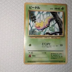 2026年最新】ビードルポケモンカードの人気アイテム - メルカリ
