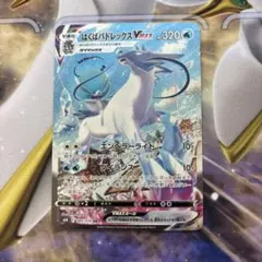 はくばバドレックスVMAX HR S6H 白銀のランス 085/070 - メルカリ