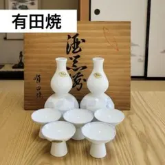 2026年最新】ひょうたん 徳利の人気アイテム - メルカリ