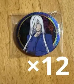 2026年最新】REBorn コレクション缶バッジ スクアーロの人気アイテム