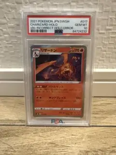 2026年最新】017/184の人気アイテム - メルカリ