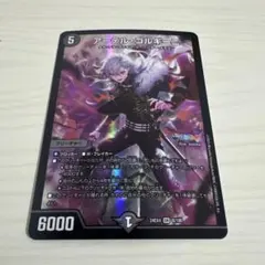 2026年最新】アーテル ゴルギーニの人気アイテム - メルカリ