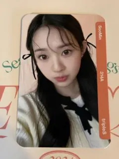 2026年最新】Triples スミンの人気アイテム - メルカリ