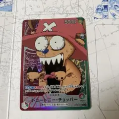 2026年最新】ワンピースカード チョッパー リーパラの人気アイテム