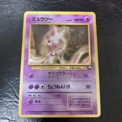 2026年最新】ミュウツー 拡張シートの人気アイテム - メルカリ