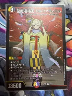 2026年最新】ドルファディロム 神アートの人気アイテム - メルカリ