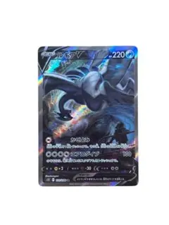 2026年最新】ルギアV 110/098 SAの人気アイテム - メルカリ