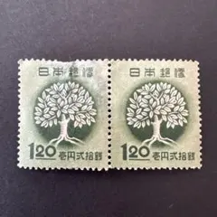 2026年最新】拾円 切手の人気アイテム - メルカリ