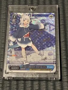 2026年最新】がうるぐら spの人気アイテム - メルカリ