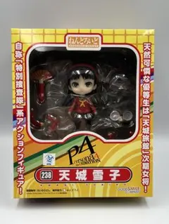 2026年最新】ねんどろいど 天城雪子の人気アイテム - メルカリ