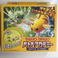 2026年最新】バトルアカデミーの人気アイテム - メルカリ