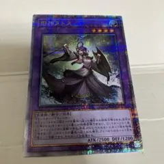 2026年最新】旧神ヌトスの人気アイテム - メルカリ