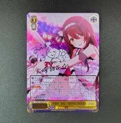 2026年最新】甜花 sspの人気アイテム - メルカリ