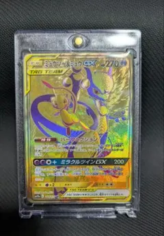 2026年最新】ミュウツー＆ミュウgx urの人気アイテム - メルカリ