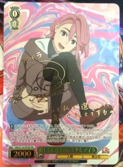 2026年最新】オカルティックサマーバトルの人気アイテム - メルカリ