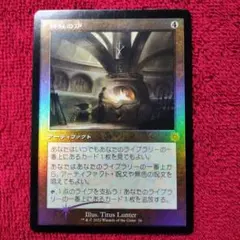 2026年最新】【MTG】旧枠の人気アイテム - メルカリ