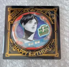 2026年最新】影山飛雄 バースデー缶バッジの人気アイテム - メルカリ
