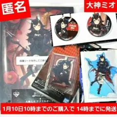 2026年最新】Vtuber名：大神ミオ アクリルスタンドの人気アイテム