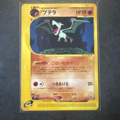 2026年最新】裂けた大地の人気アイテム - メルカリ