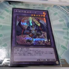 2026年最新】共命の翼ガルーラ シークレットの人気アイテム - メルカリ