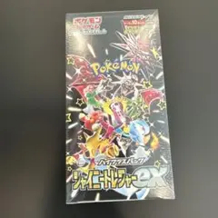 2026年最新】ポケモンカード 未開封 シュリンク付きの人気アイテム