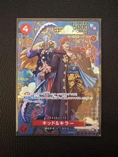 2026年最新】キッド＆キラー SPの人気アイテム - メルカリ