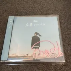 2026年最新】lovebites サインの人気アイテム - メルカリ