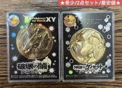 2026年最新】破壊の繭とディアンシーの人気アイテム - メルカリ