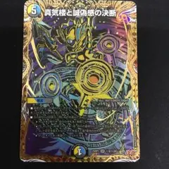 2026年最新】ペテンシーの人気アイテム - メルカリ