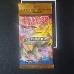 2026年最新】化石の秘密 未開封の人気アイテム - メルカリ