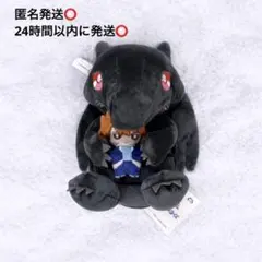 2026年最新】レッドアイズ ぬいぐるみの人気アイテム - メルカリ