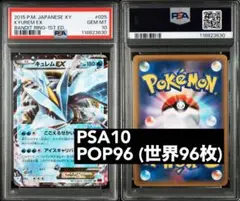 2026年最新】キュレムex RRの人気アイテム - メルカリ